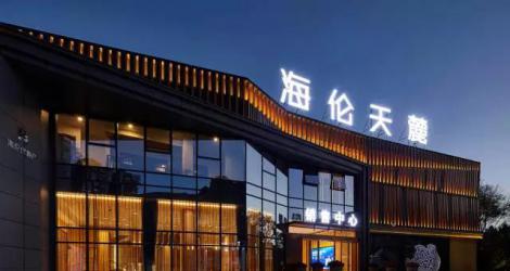 萬(wàn)科未來(lái)之光售樓處，廬州城下的東方生活美學(xué)館！